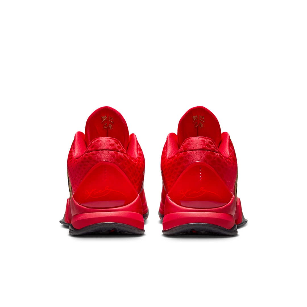 View 17 - Red
